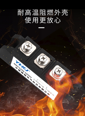 源煌单相MDC交流转直流25-2000A1600V大功率电充电器整流器整流桥