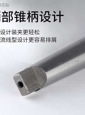 上工锥柄麻花钻高强度莫氏圆锥锥钻不锈钢打孔扩孔HSS高速钢钻头