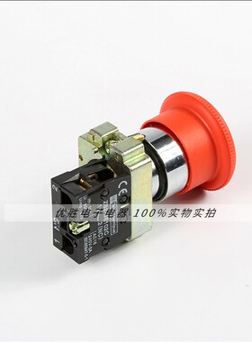 银点 急停按钮开关 自锁位ZB2-BS542C BE101C 蘑菇头急停旋钮22mm
