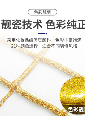 老铜匠双管美缝剂防水防霉瓷砖填缝剂地板缝隙填充[满3组送工具]
