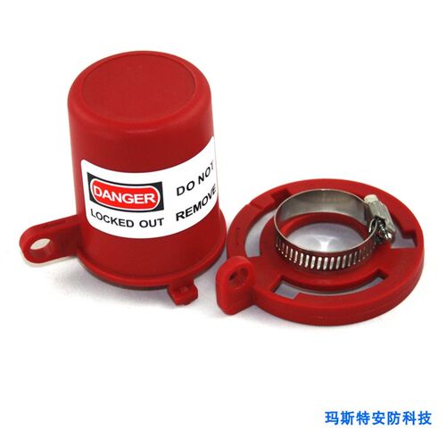 贝迪BD-F41旋塞阀门停工能量隔离管道安全安防锁具66325上锁挂牌 - 图0