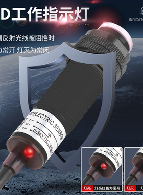 漫反射式光电开关传感器E3F-DS30C4红外线感应NPN三线24v常开220v