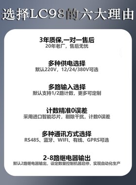 电子数显计数器红外线自动感应输送带点数流水线记数报警控制智能