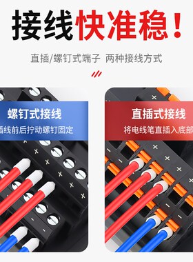 恩爵分线器端子台弹簧直插式分线盒一进多出接线端子多对多分线器