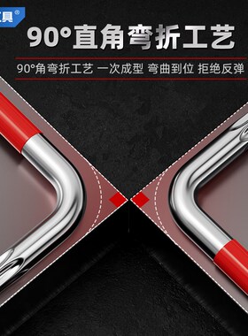 梅花内六角扳手套装螺丝刀内六花五角米字花型六角星六角匙t型T50