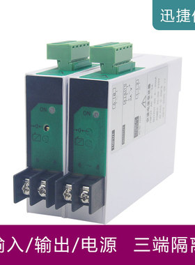 JD194-BS4I交流电流变送器220V信号隔离器模块互感器0-5A转4-20mA