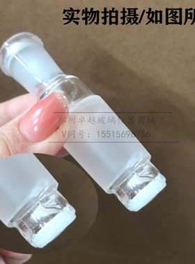 SH/T0425-2003符合沥青蜡含量测定 蜡冷冻过滤装置配件 吸滤瓶