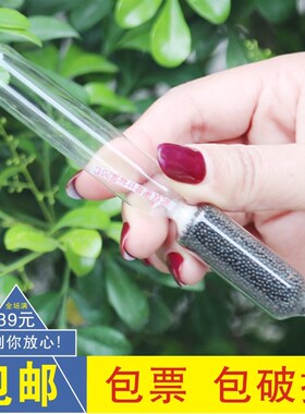 比重计0.8-0.9柴油汽油石油密度计液体玻璃浮计比重计0.001高精度