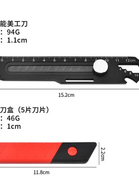 纯钢加厚美工刀重型裁纸锋利特大号不锈钢壁纸工业级木工工具刀架