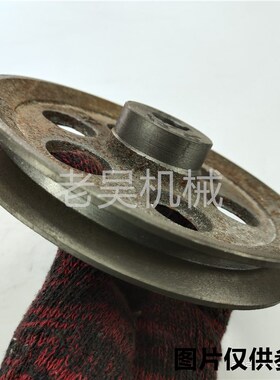 B1-180空型三角皮带轮B型单槽18公分铸铁电机皮带盘电动机配件