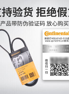 标志307 308 408 C5 508 206 3008雪铁龙新爱丽舍C3XR发电机皮带