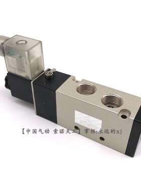 【STNC索诺天工_TG2531-10】3分3/8单电控气动缸换向电磁阀4V310