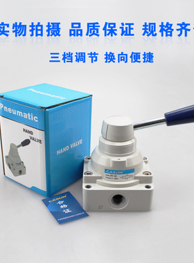 精品气动三位四通手转阀 手板阀手动开关换向阀控气阀HV02 03 04