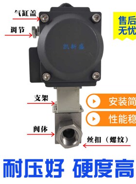 不锈钢气动高压球阀Q611F-320P 液压加气站用切断阀 DN25耐压320k