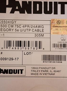 正品泛达超五类网线cat5e类非屏蔽网路双绞线PUC5504IGY蓝色灰色