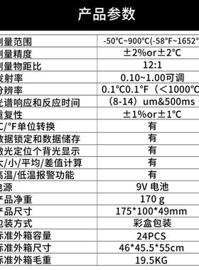 希玛正品AS862A 高精度红外测温仪 手持式测温枪 工业温度测量仪