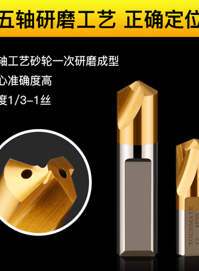 U钻定心钻深孔大头钻PLD导向钻U钻进口VMD内冷却数控定心钻中心刃
