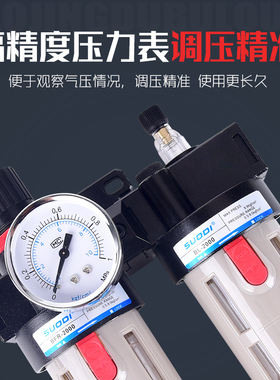 气源处理两联件BFC-2000/3000/4000过滤器BFR+BL调压油水分离二联