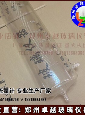 玻璃皂膜流量计15升L大型皂泡流量计气体流量15000ml12350000ml