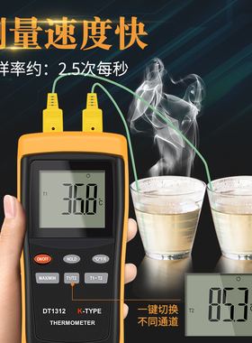 HB品牌DT1311接触式测温仪 工业高温测温仪含K型热电偶探头 模具