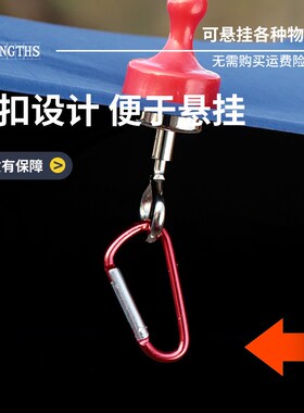 天幕磁吸挂钩露营户外强力磁铁悬挂钩露营灯挂帐篷固定器强磁挂钩