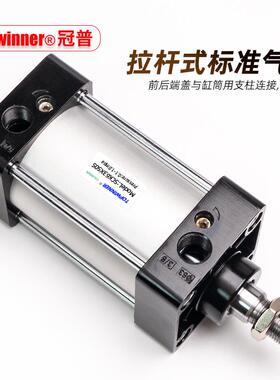 带磁杆不旋转标准气缸SCK32/40/50/63/80/100-S拉杆式大推力防转