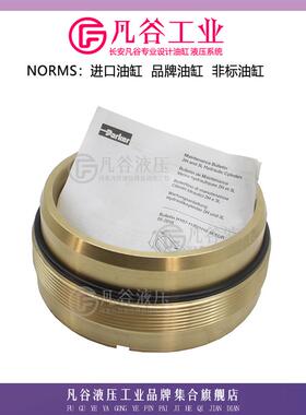 派克PARKER油缸铜套密封圈密封件GR2AHL0401液压缸防尘密封圈整套
