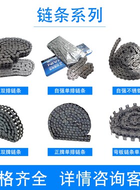 工业传动06b链轮齿轮配件大全惰轮输送链条双驱3分链轮SP齿条组合
