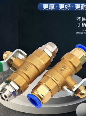 气管开关阀气动加厚球阀气阀门直通2分气泵快插快拧接头配件6/8mm