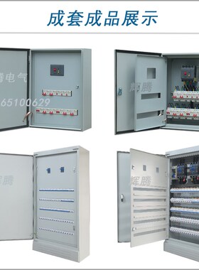 内外门配电箱成套定做双门基业箱控制箱成套开关箱室内500700现货