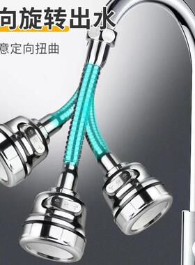 洗菜盆水龙头加长增压器厨房防溅水龙头过滤器过滤嘴通用万能接头