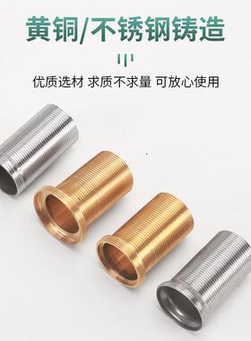 水龙头固定神器厨房菜盆马蹄固定脚座面盆厚台面加长螺丝螺母螺帽