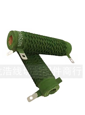 线切割配件ERHX扁管椭圆波纹无感电阻线切割电阻75w8.2短款电阻