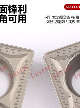 数控陶瓷刀片SCMT09T304-MT车床精车四方机夹外圆内孔方形车刀头