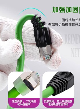 律为EtherCAT总线Profinet网线伺服高柔拖链屏蔽成品超六6类千兆