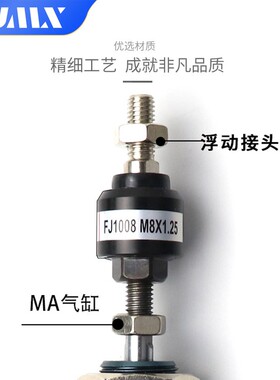 万向浮动接头气缸附件摆动M5M6 M8*1.25M10M12M14M16M18M20*1.5