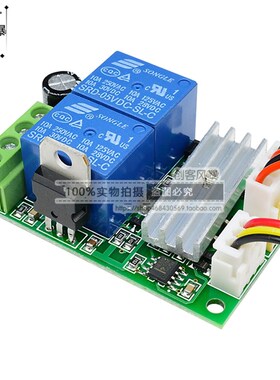 6V12V24V 3A直流电机速度控制器 小型马达PWM调速正反转控制开关