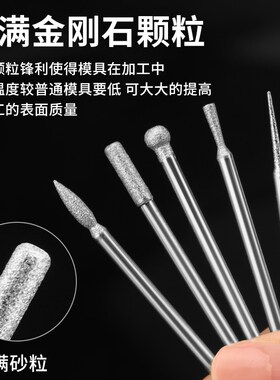 金刚石磨头2.35mm文玩玉石雕刻抛光电磨打磨头金刚砂磨针磨棒套装