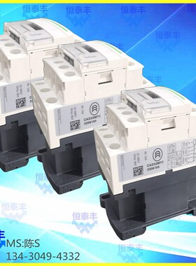 自动车床交流接触器 走刀机1525 车床电器 配件 15# 加工车床数控