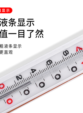 实验测温计磨口温度计水银内刻度14/19/24#标准口实验室蒸馏温表