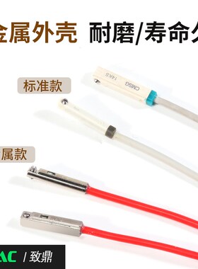 铁氟龙线金属壳耐高温耐低温CMSH/DMSG-020-H150气缸磁性感应开关