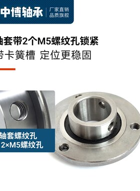 法兰连体带轴套F57/20非标轴承6904孔径20 18带挡边外圈一体成型