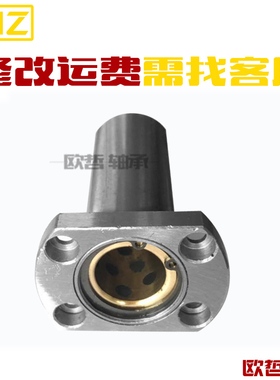 直线轴承切边法兰加长石墨铜套外钢内MFNW/MFNW-S 8 10 12 13 16