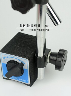 上海仪表磁性表座CZ-6A 仪表百分表座 千分表座 磁力表座