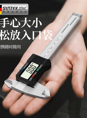德国数显游标卡尺高精度电子迷你文玩珠宝游边测量尺小型油标卡尺