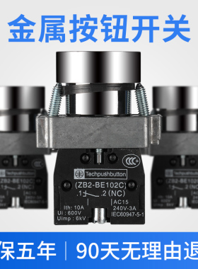 按钮开关自复位点动圆形xb2ba42c 31 51 61 41点触式电源启动开关