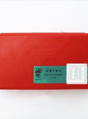 桂林桂量杠杆千分尺0-25mm 表盘高精度0.001外径千分尺螺旋测微器