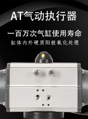 气动蝶阀 气动阀门D671气动对夹式蝶阀球墨304不锈钢板DN40-300