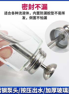 200ML按压式玻璃酒精瓶 防倒流耐酸耐腐蚀洗板水瓶维修铜芯酒精壶