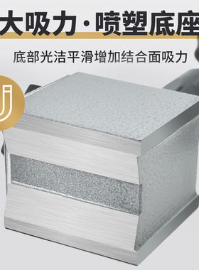 上工磁性磁力表座机械球形万向指示表大表座万能微调杠杆百分表座
